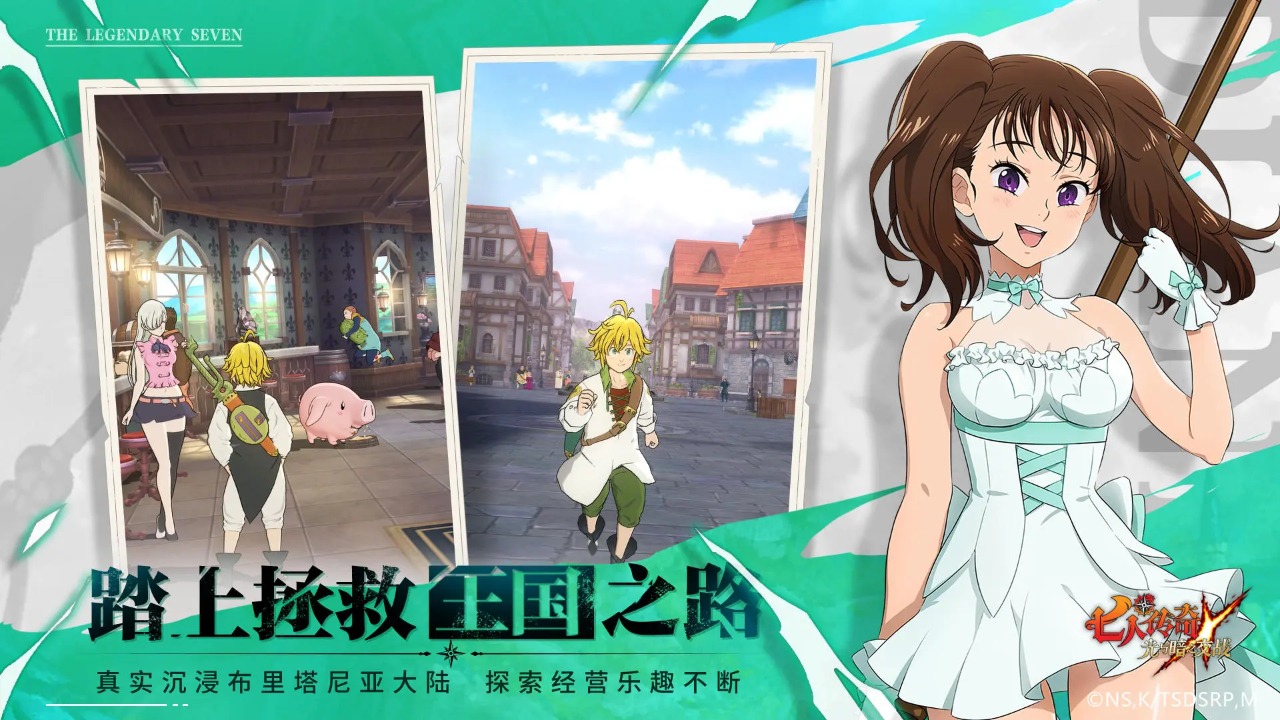 七人傳奇：光與暗之交戰(zhàn)電腦版  七大罪國(guó)服版模擬器安裝教程