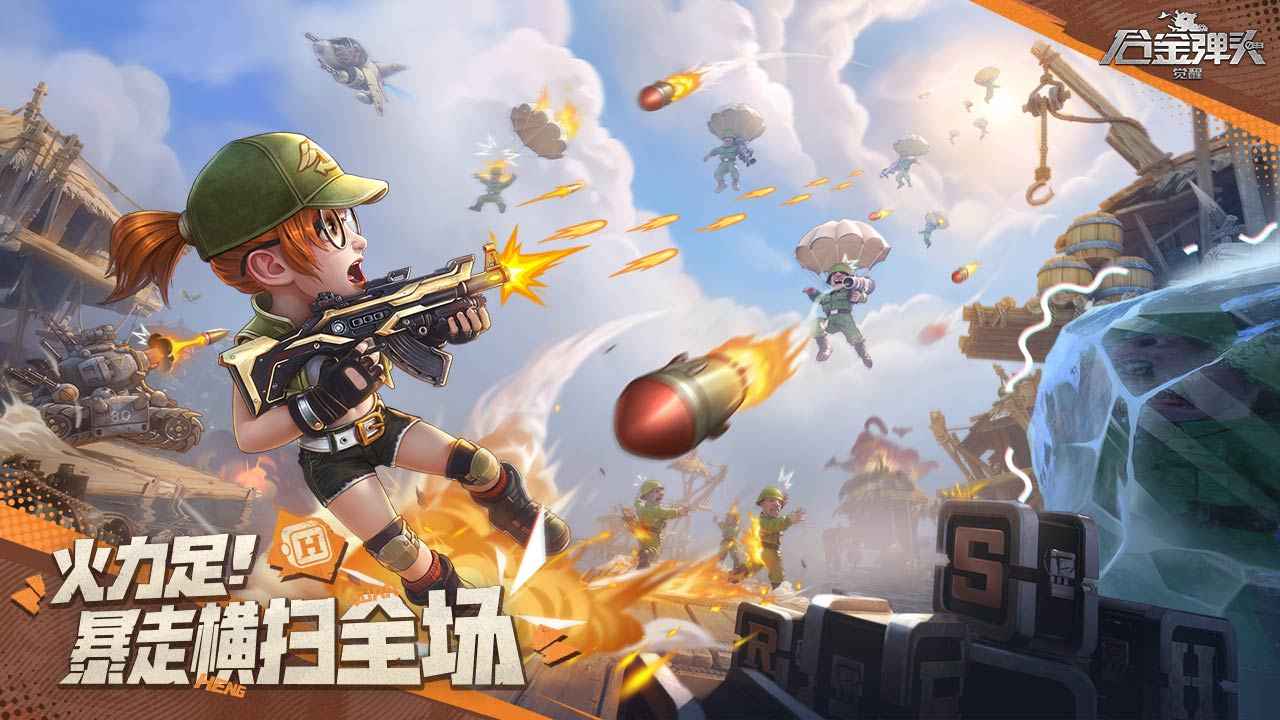 合金彈頭覺(jué)醒電腦版 如何用模擬器在電腦上玩合金彈頭電腦版